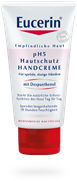 Крем для рук pH5 Eucerin